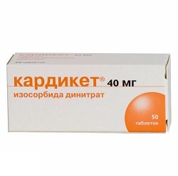 Таблетки Кардикет 40 мг