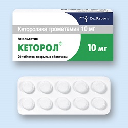 Таблетки Кеторол 10 мг