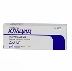 Клацид в таблетках 250 мг