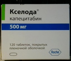 Кселода 500 мг