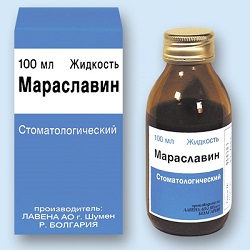 Мараславин