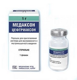 Антибиотик Медаксон