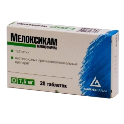 Мелоксикам в таблетках 7,5 мг
