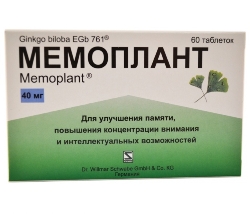Мемоплант в таблетках 40 мг