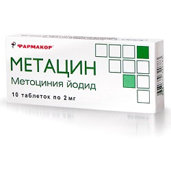 Метацин в таблетках