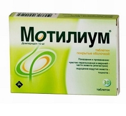 Таблетки Мотилиум