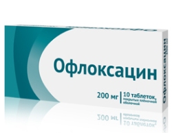 Офлоксацин в таблетках