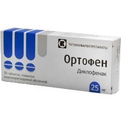 Ортофен в таблетках