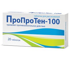 Таблетки для рассасывания Пропротен-100