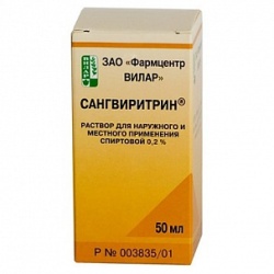 Раствор для наружного и местного применения 0,2% Сангвиритрин