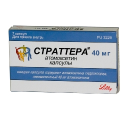 Капсулы Страттера 40 мг