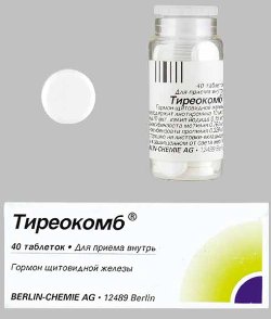 Таблетки Тиреокомб
