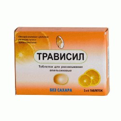 Таблетки для рассасывания Трависил апельсиновые