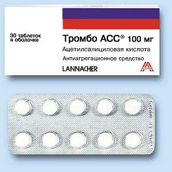 Таблетки, покрытые кишечнорастворимой пленочной оболочкой, Тромбо АСС