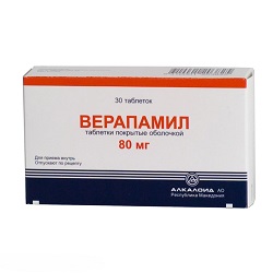 Таблетки Верапамил 80 мг