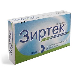 Таблетки Зиртек 10 мг