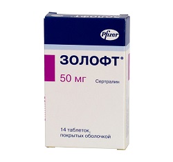 Таблетки Золофт 50 мг