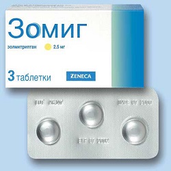 Таблетки Зомиг 2,5 мг