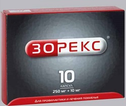 Капсулы Зорекс 250 мг + 10 мг